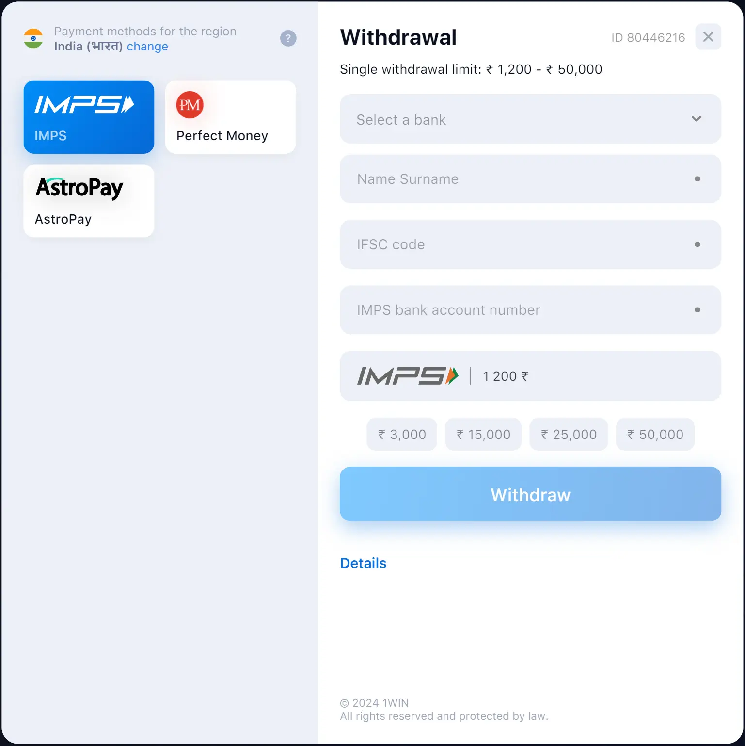 1Win Withdraw 1Win Withdraw