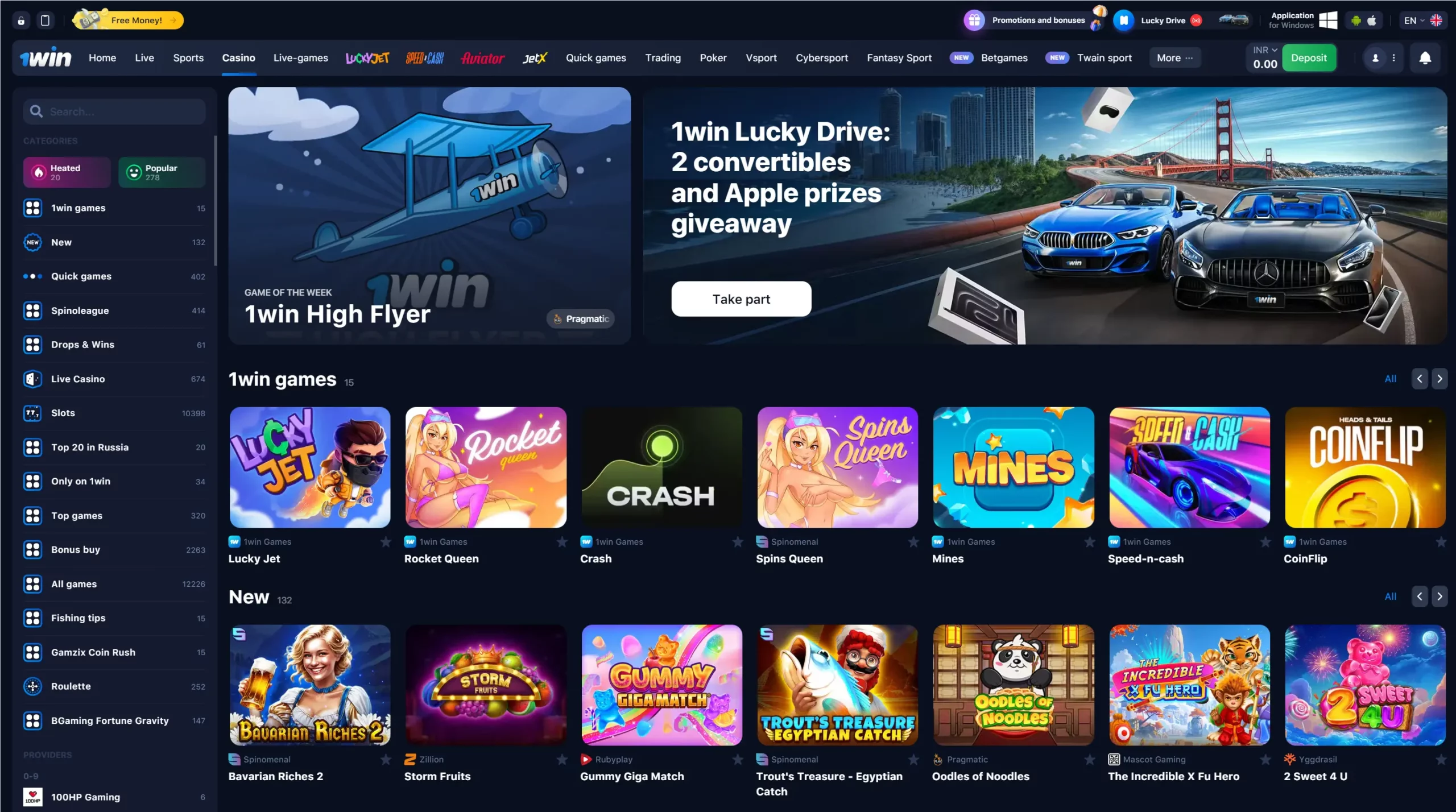 Casino 1Win