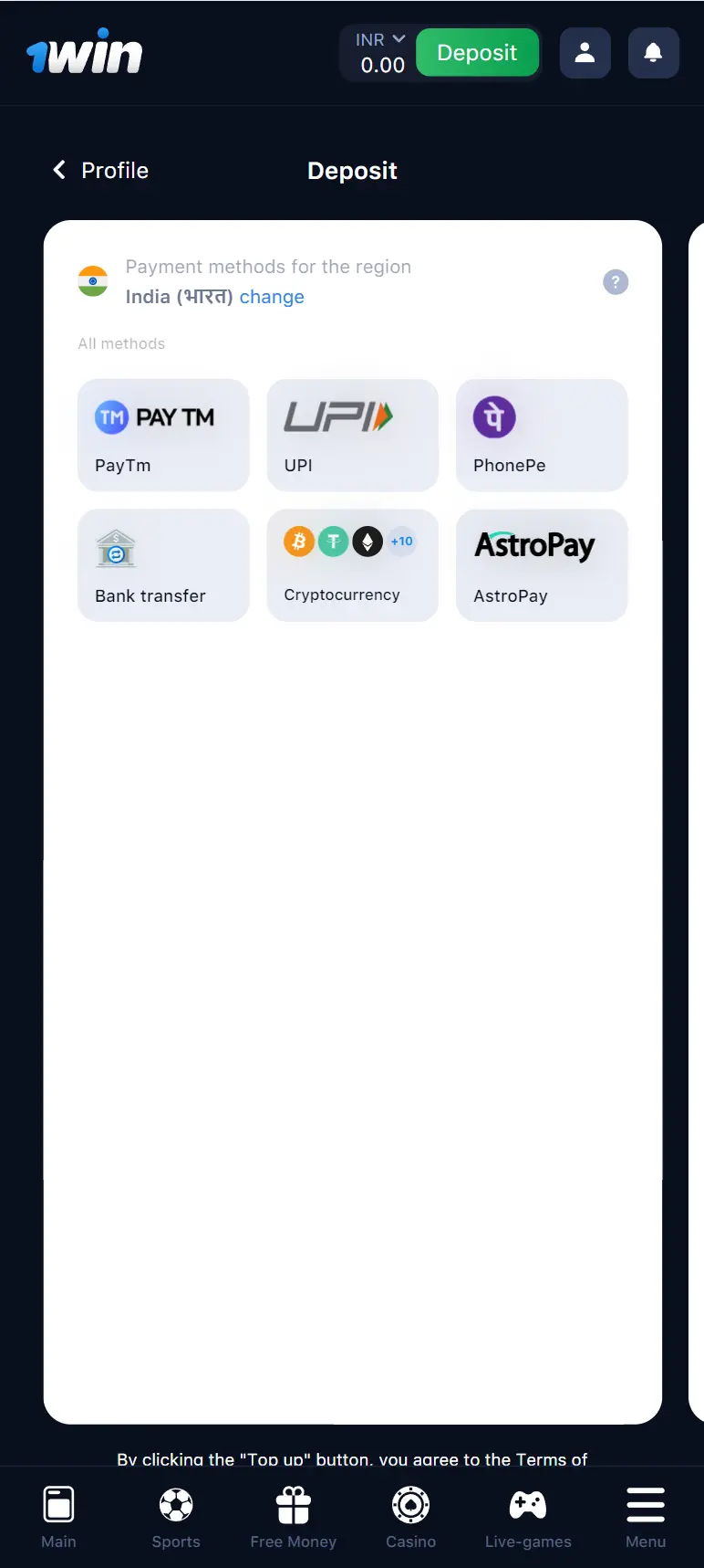 Deposits in 1Win App Deposits in 1Win App