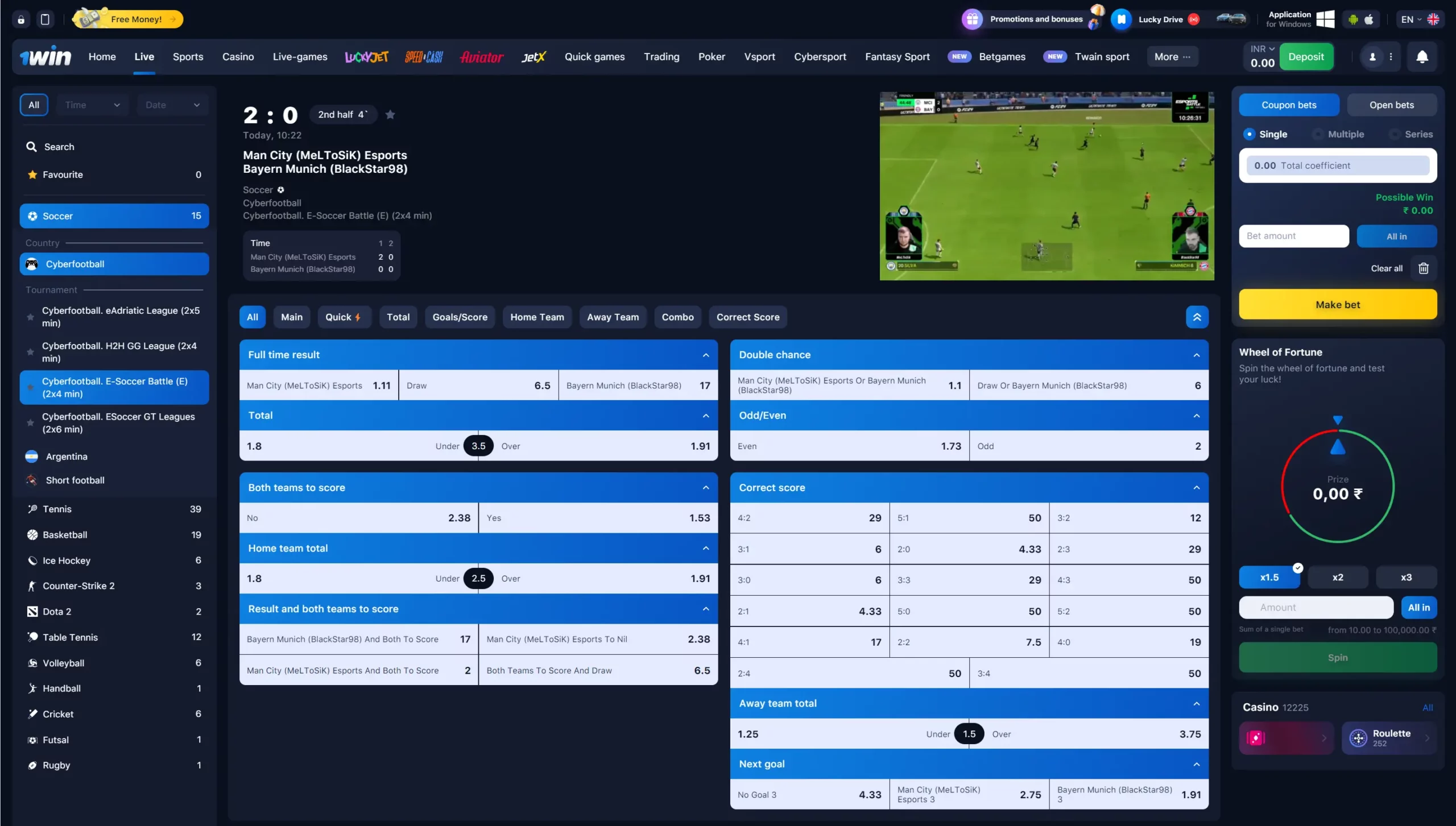 Live Streaming on 1Win