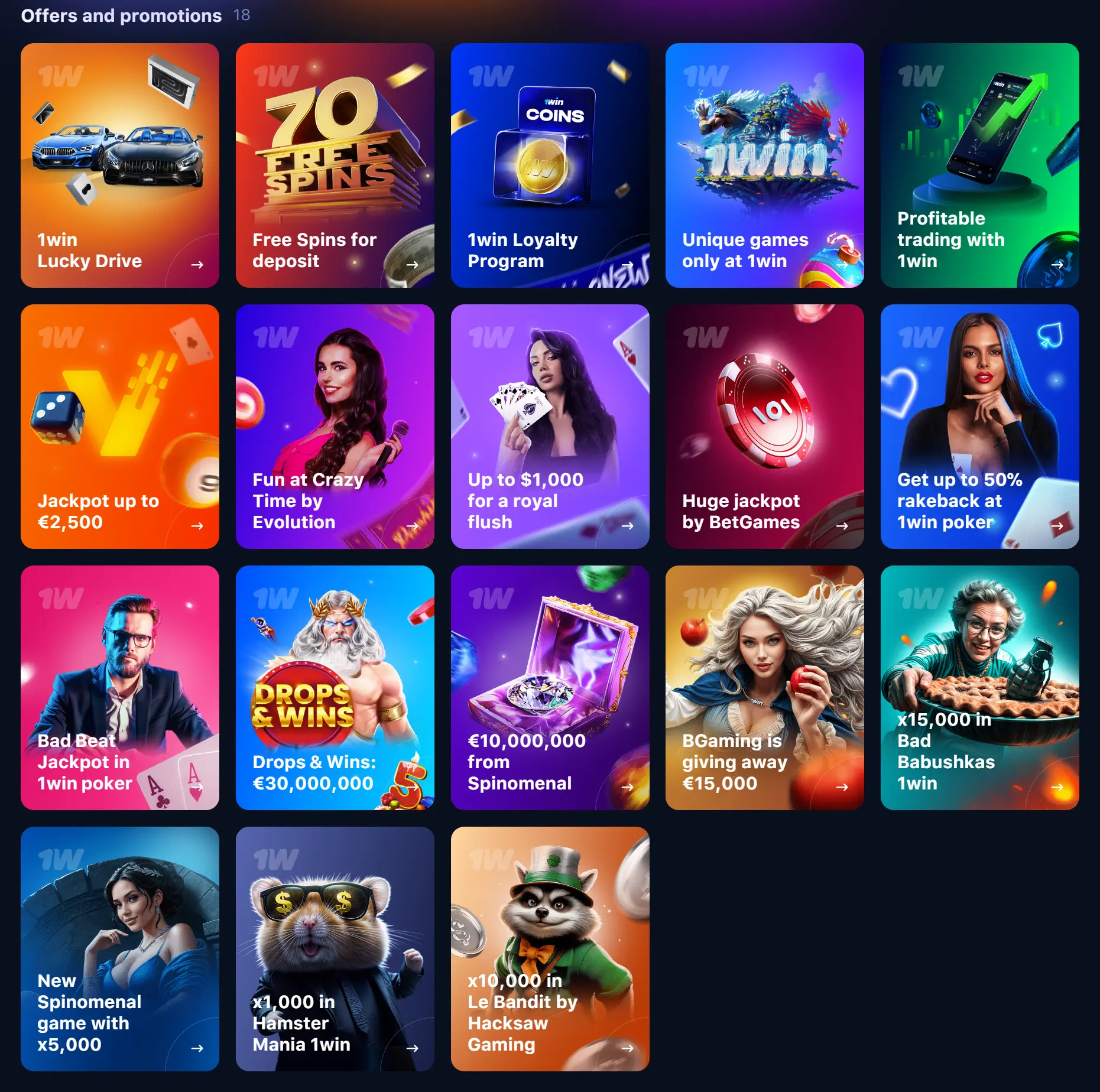 Offers and promotions 1Win Offers and promotions 1Win