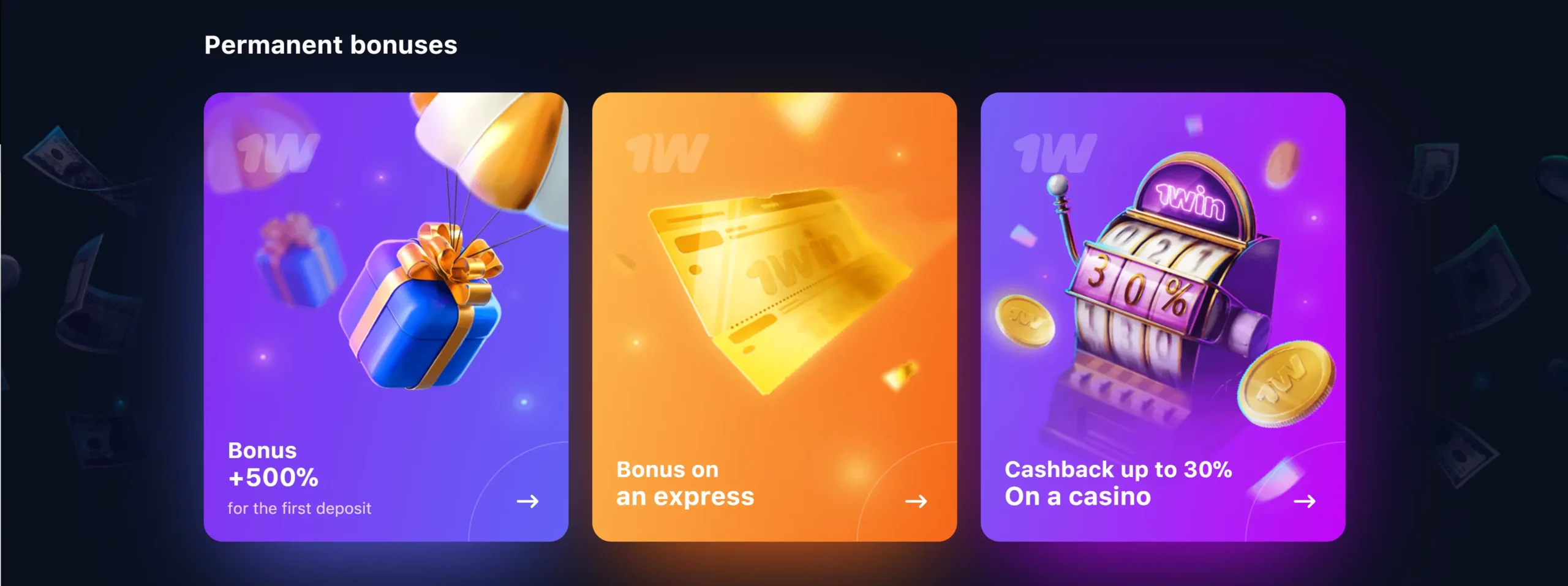 Permanent bonuses 1Win Permanent bonuses 1Win